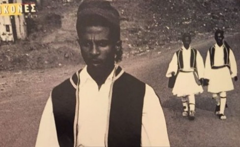 Γιατί τα παιδιά της Αιθιοπίας είναι ντυμένα τσολιάδες; Ποιοι ήταν οι «μισοί-μισοί» που τηρούσαν τα ελληνικά έθιμα στην πρωτεύουσα της Αιθιοπίας... - Φωτογραφία 1