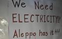 «Χρειαζόμαστε ρεύμα, το Χαλέπι έχει» λένε οι πρόσφυγες της Χίου