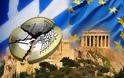 Είναι το ευρώ το κατάλληλο νόμισμα για την Ελλάδα;