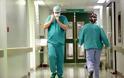 Δεκάδες χειρουργικές κλίνες κλειστές λόγω έλλειψης προσωπικού