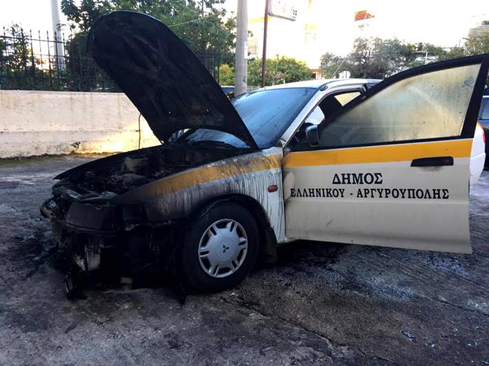 Τοποθέτηση εμπρηστικού μηχανισμού σε αυτοκίνητο του Δήμου Ελληνικού-Αργυρούπολης - Φωτογραφία 1