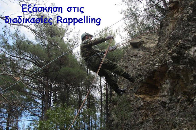 Εκπαίδευση στην Επιβίωση από το Σύνδεσμο Καταδρομέων και Ιερολοχιτών Μακεδονίας - Φωτογραφία 3