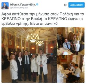 Άδωνις και Πολάκης εμβολιάσθηκαν με το αντιγριπικό εμβόλιο στη Βουλή - Φωτογραφία 2