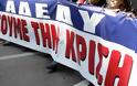 Συγκέντρωση διαμαρτυρίας στον παραλιακό δρόμο Αγίου Νικολάου