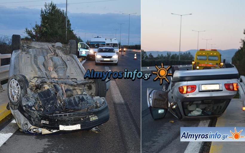 Αλμυρός: Τροχαίο ατύχημα στην Εθνική Οδό - Άγιο είχαν οι επιβαίνοντες - Φωτογραφία 1