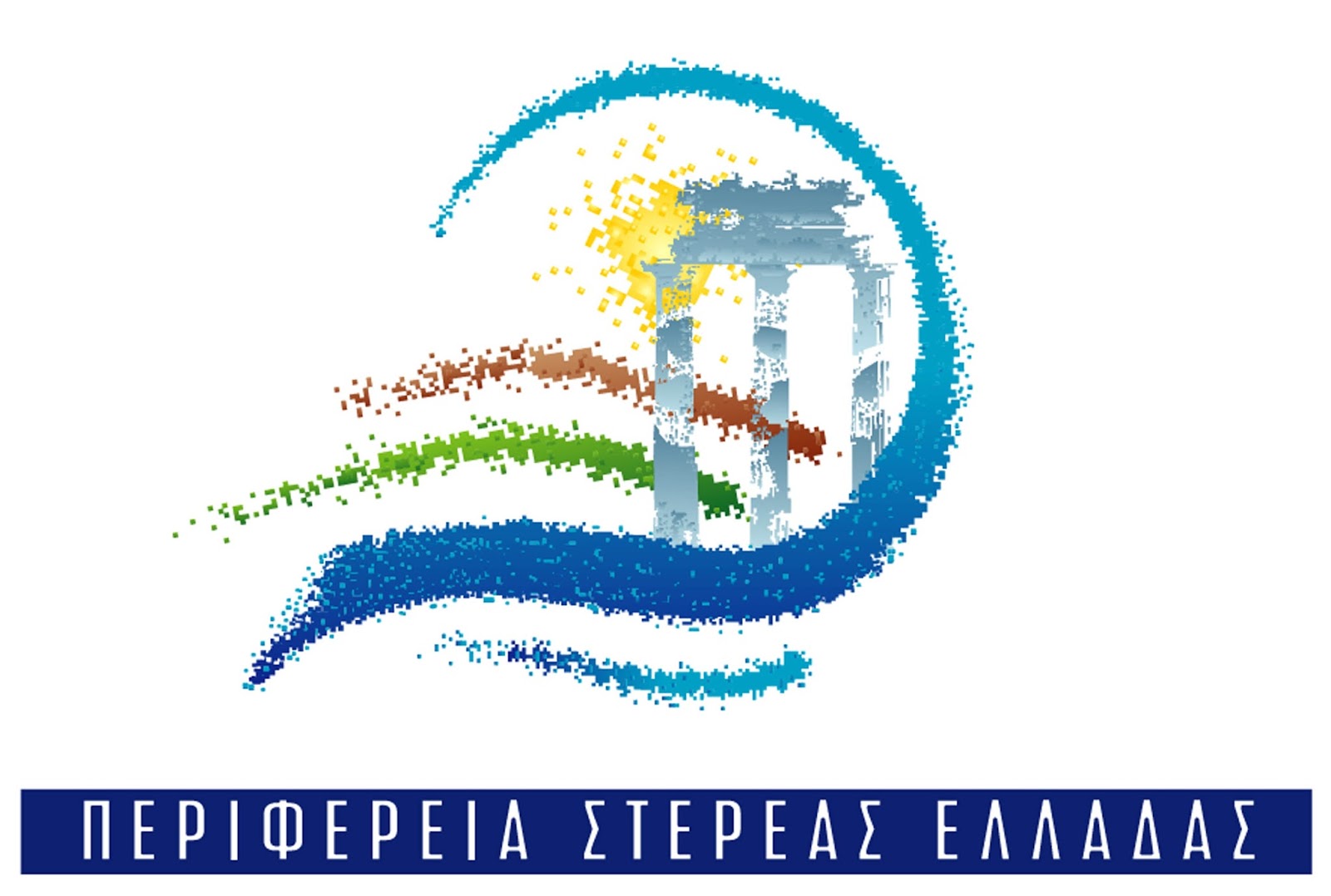 Περιφέρεια Στερεάς Ελλάδας: 4 νέα έργα στην Στερεά Ελλάδα - Φωτογραφία 1