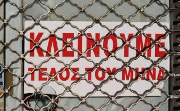 Θεσσαλονίκη: Κάθε ημέρα έκλειναν 2 επιχειρήσεις φέτος - Μειώθηκαν κατά 6.000 μέσα στην οικονομική κρίση - Φωτογραφία 1