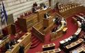 Βουλή: Πέρασε κατά πλειοψηφία το χωροταξικό νομοσχέδιο