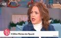 Άφωνη η Ελένη Ράντου με τη Φαίη Σκορδά: «Δεν έχω κάνει κάτι τέτοιο»