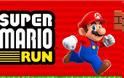 Ο Super Mario για iOS καταποντίζει τις μετοχές της Nintendo