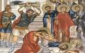 23 Δεκεμβρίου: Εορτή των Αγίων Δέκα Μαρτύρων που μαρτύρησαν στη Κρήτη