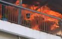 Πανικός από φωτιά σε διαμέρισμα - Έγινε στάχτη μέσα σε λίγα λεπτά