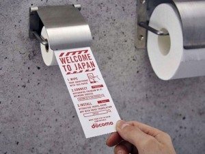 «Χαρτί τουαλέτας» για smartphones - Φωτογραφία 1