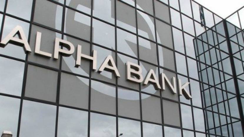 ΕΤΕπ: Σύμβαση τιτλοποίησης 250 εκατ. ευρώ με Alpha Bank - Φωτογραφία 1