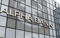 ΕΤΕπ: Σύμβαση τιτλοποίησης 250 εκατ. ευρώ με Alpha Bank