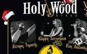 Μην το χάσετε! Apalaente Vol 2 feat Κύριλλο Διαμαντίδη σήμερα στο HolyWood Stage - Φωτογραφία 1