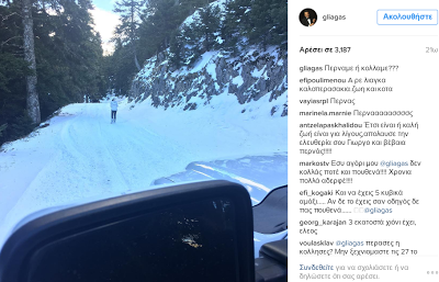 Κόλλησε στο χιόνι ο Γιώργος Λιάγκας με το 4Χ4! - Φωτογραφία 2