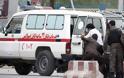 Έκρηξη σε πολυσύχναστο δρόμο στην Καμπούλ