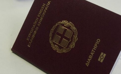 Γιατί το ελληνικό διαβατήριο είναι ένα από τα ΙΣΧΥΡΑ του κόσμου; - Φωτογραφία 1