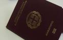 Γιατί το ελληνικό διαβατήριο είναι ένα από τα ΙΣΧΥΡΑ του κόσμου;