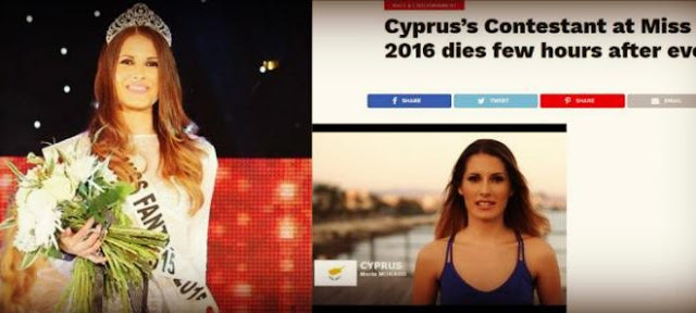 Έλεος! Πέθαναν την Star Κύπρος 2015 Μαρία Μοράρου! - Φωτογραφία 2