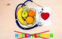 Φρούτα & λαχανικά που προστατεύουν από στεφανιαία νόσο, εγκεφαλικό και υπέρταση