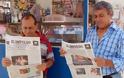 Εκλεισε η αρχαιότερη εφημερίδα στη Βενεζουέλα - Διαβάστε για ποιο λόγο
