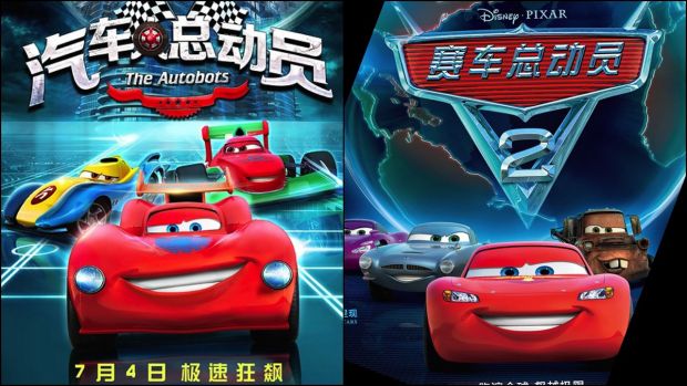 Αμετανόητος ο Κινέζος σκηνοθέτης της παιδικής ταινίας που αντέγραψε το Cars - Φωτογραφία 1