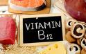 Βιταμίνη Β12: Πόση χρειαζόμαστε, ποιες οι βασικές λειτουργίες της