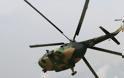 Στρατιωτικό ελικόπτερο χάθηκε στη ζούγκλα του Αμαζονίου
