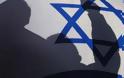 Ποινή φυλάκισης 7 μηνών σε υπάλληλο του ΟΗΕ στο Ισραήλ