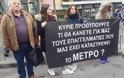 Πολύτεκνος Μετρόπληκτος υποδέχτηκε τον Αλέξη Τσίπρα στο ΥΜΑΘ - Φωτογραφία 2