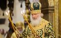 Πατριάρχης Μόσχας: ''Προσπαθούν να διασπάσουν την εκκλησιαστική ενότητα Ρωσίας - Ουκρανίας''