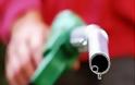 Ε.Π.Κ.Κρητης: Έκαψαν  τους Κρητικούς καταναλωτές, οι αυξήσεις στις τιμές στα καύσιμα, από την 1 Γενάρη.