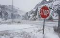 Λαμία: Παγοδρόμιο ο δρόμος για Δομοκό - Απαγορευτικό για φορτηγά [photo+video]