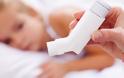 Παιδικό άσθμα: Τα ιχθυέλαια στην εγκυμοσύνη το ελαχιστοποιούν
