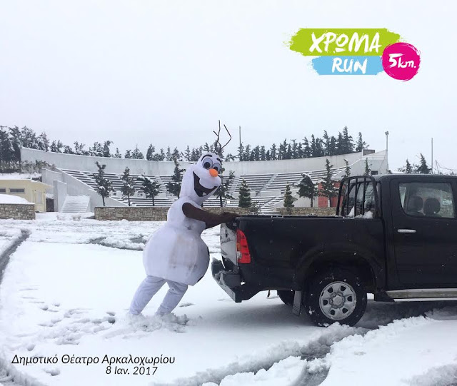 ΠΑΝΙΚΟΣ! Ζωντάνεψε χιονάνθρωπος στην Κρήτη! - Φωτογραφία 4