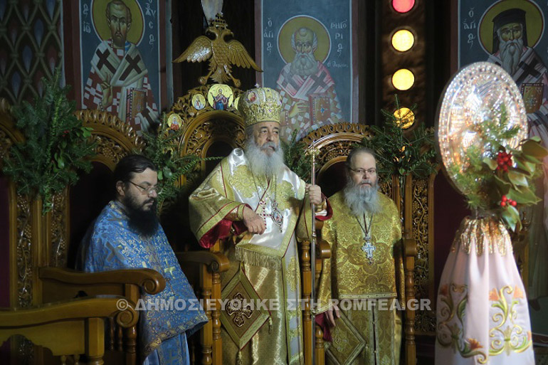 Φθιώτιδος: ''Να σταματήσουν μερικοί να επικρίνουν τον Οικουμενικό Πατριάρχη'' - Φωτογραφία 6