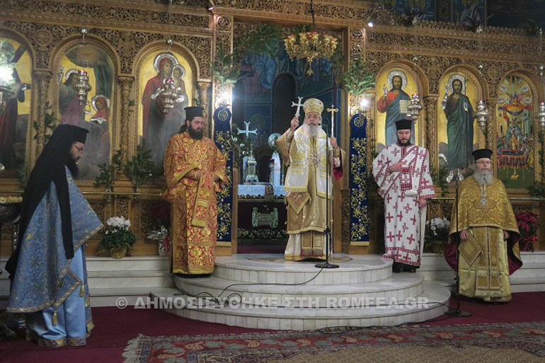 Φθιώτιδος: ''Να σταματήσουν μερικοί να επικρίνουν τον Οικουμενικό Πατριάρχη'' - Φωτογραφία 7