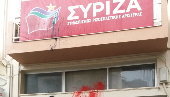 Πέταξαν μπογιές στα γραφεία του ΣΥΡΙΖΑ στο Ηράκλειο - Φωτογραφία 1