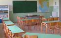 Κανονικά θα λειτουργήσουν τα σχολεία στον Δήμο Χαλκιδέων