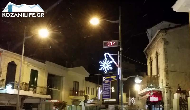 Ασθενής χιονόπτωση με -11 βαθμους το βράδυ της Δευτέρας στην Κοζάνη! Δείτε το βίντεο - Φωτογραφία 1