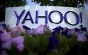 Altaba: Το νέο όνομα της Yahoo
