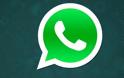 WhatsApp: 63 δισεκατ. μηνύματα στάλθηκαν την Πρωτοχρονιά