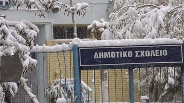 Κλειστά τα σχολεία και την Τετάρτη στο Δήμο Ιστιαίας-Αιδηψού - Φωτογραφία 1
