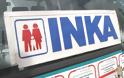 INKA Kρήτης: Τράπεζες, Αντίγραφο Πρότασης Σύμβασης 10 μέρες πριν