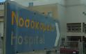 Εικόνες ντροπής σε χειρουργεία μεγάλου νοσοκομείου - Φωτογραφία 1