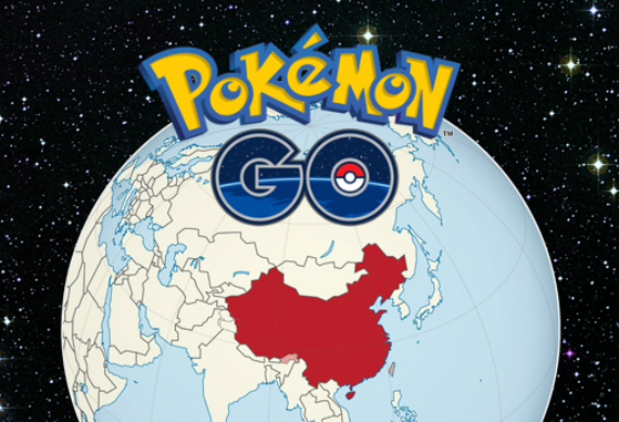 Η Κίνα απαγορεύει Pokemon GO και άλλα παρόμοια παιχνίδια - Φωτογραφία 1