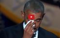 Ο ύμνος αγάπης του Ομπάμα στη Μισέλ: Ξέσπασε σε δάκρυα στην αποχαιρετιστήρια ομιλία του [photos+video] - Φωτογραφία 1
