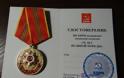 Η αλήθεια για το «ψεύτικο» μετάλλιο του απατεώνα Σώρρα δήθεν από τον Πούτιν - Φωτογραφία 2